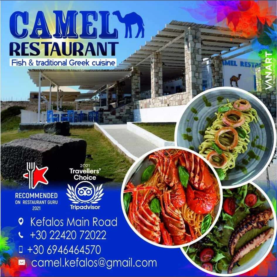 Camel Restaurant Kefalos
